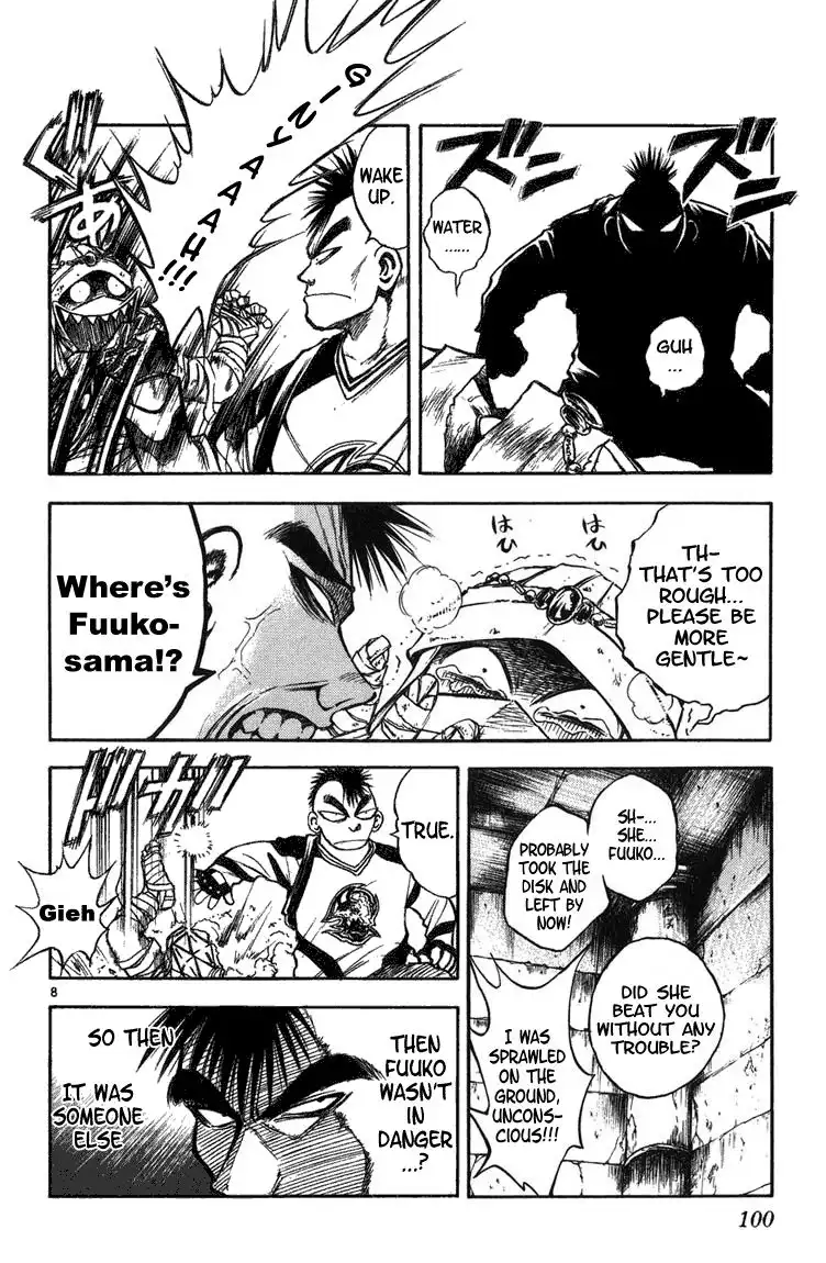 Flame of Recca Chapter 253 7